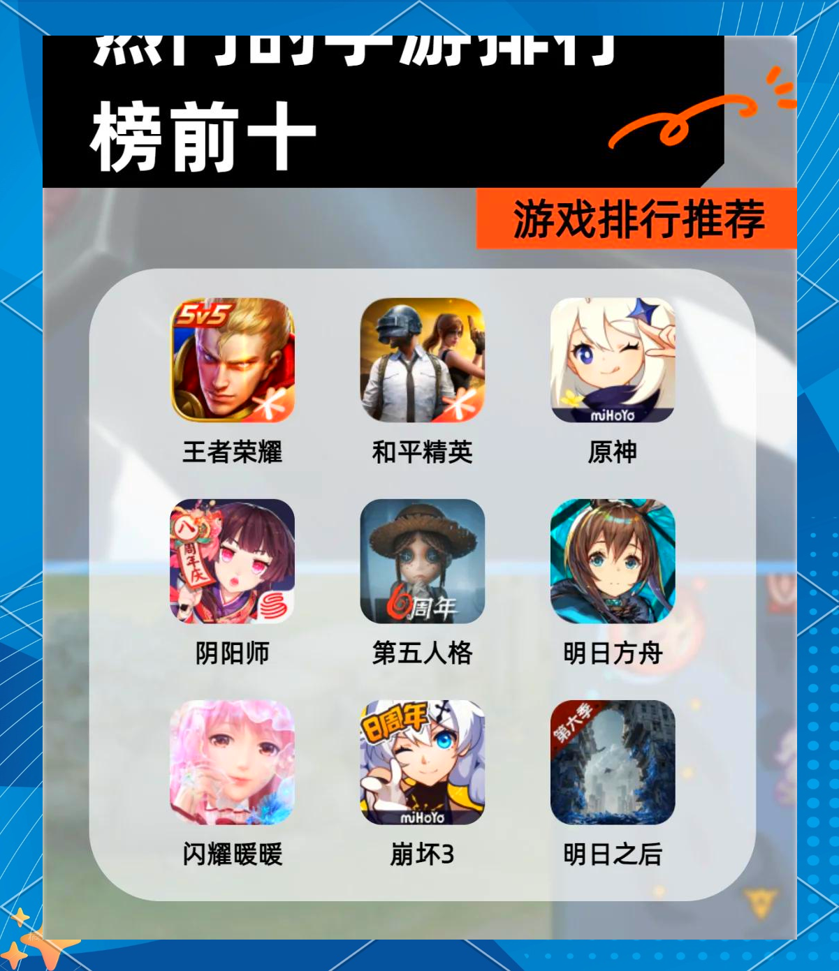 德甲直播